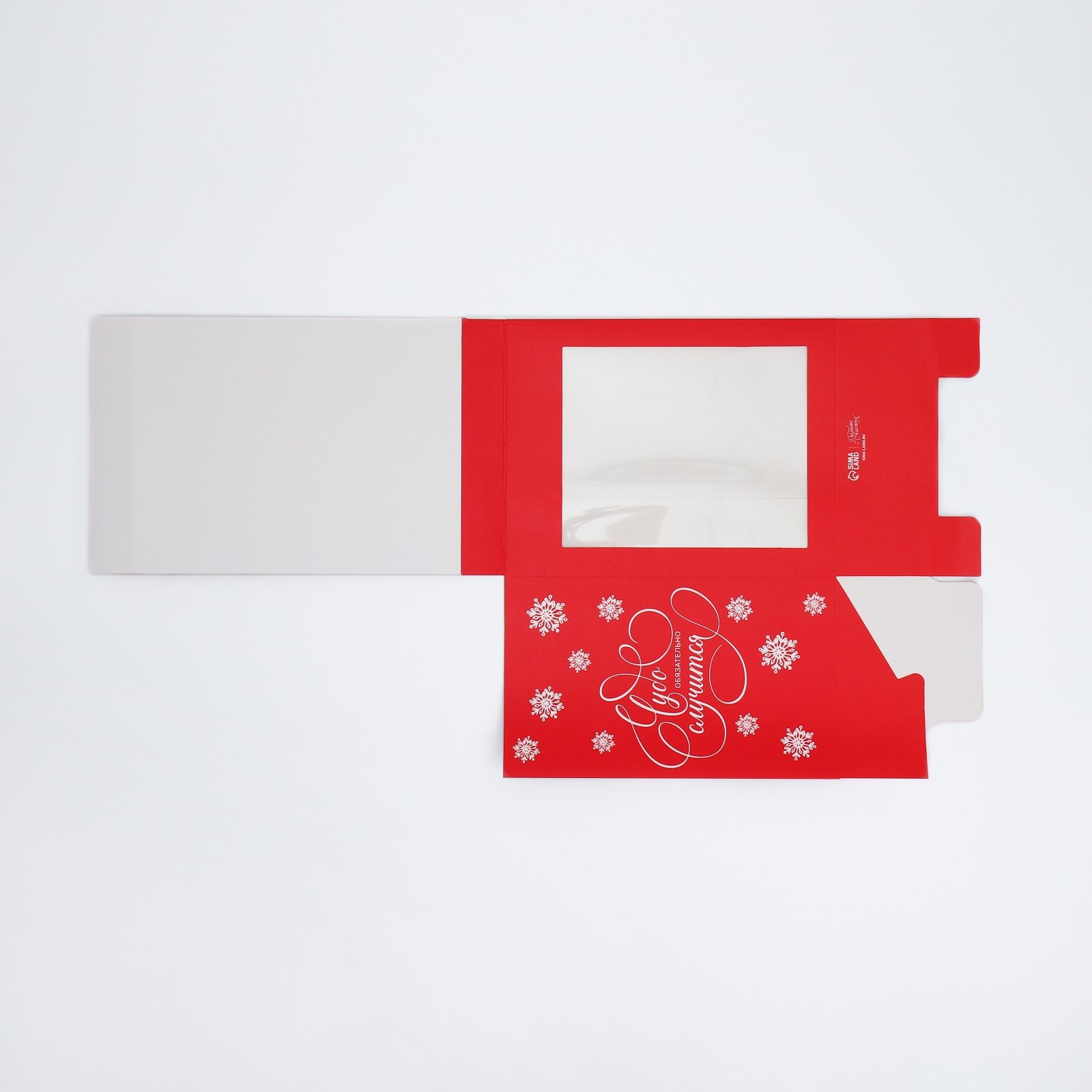 Коробка складная Дарите Счастье "Чудо обязательно случится", 18 х 23 х 14 см - фото 12