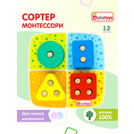 Игрушка Alatoys сортер Фигуры геометрические