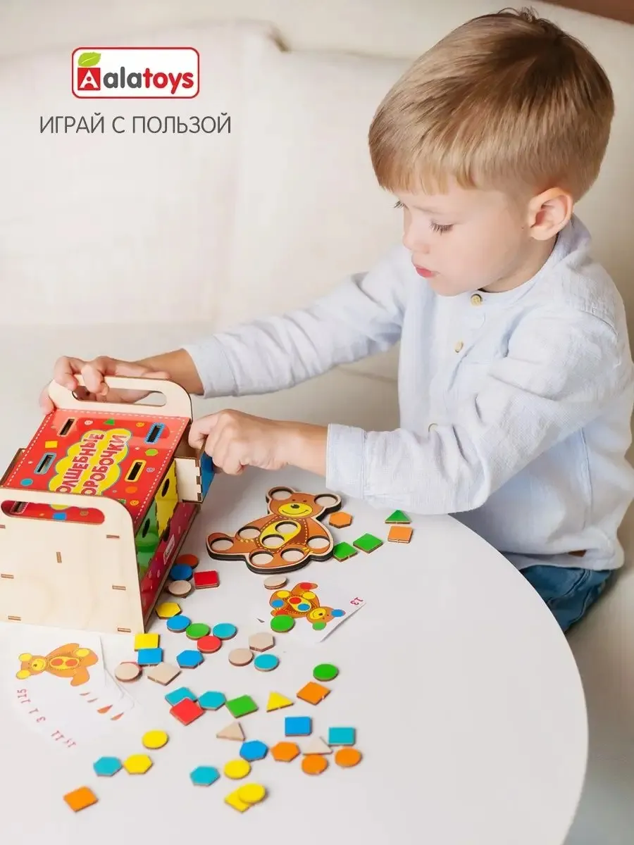 Настольная игра Alatoys Мозаика крупная 8в1 - фото 10