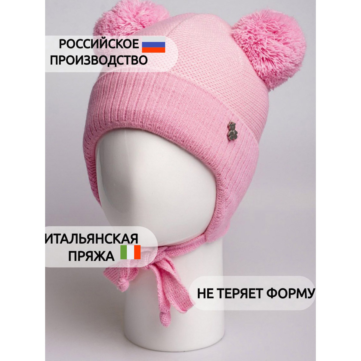 Шапка ПриКиндер M1-2119 Цвет: Светло-розовый - фото 8