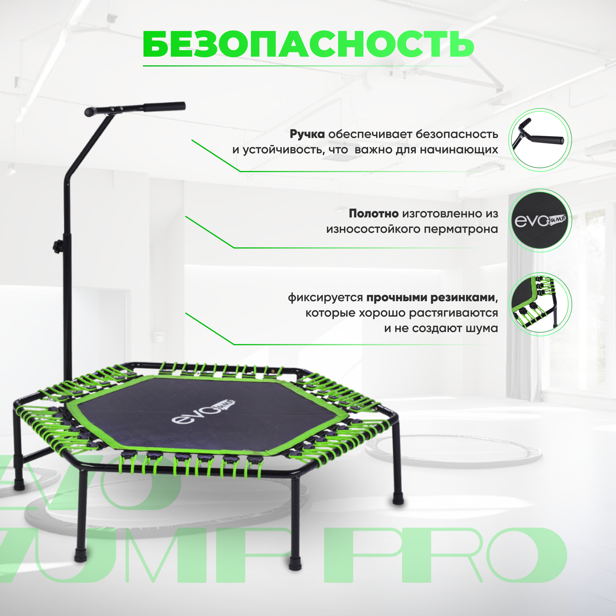 Батут каркасный EVO JUMP EVO jump Батут спортивный для фитнеса и джампинга EVO JUMP PRO, зеленый - фото 1