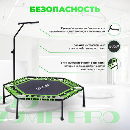Батут каркасный EVO JUMP EVO jump Батут спортивный для фитнеса и джампинга EVO JUMP PRO, зеленый