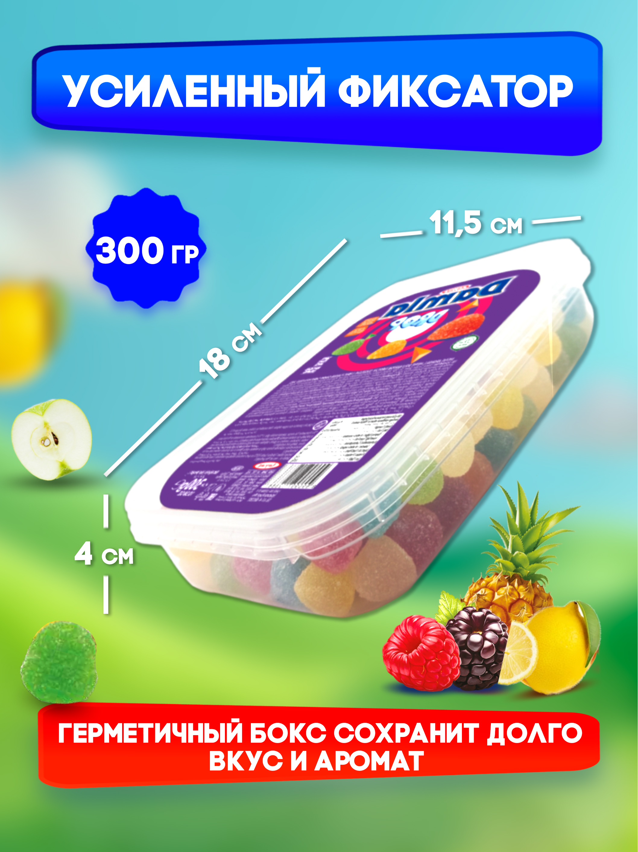 Желейный мармелад TAYAS Damla gummy sour капля кислый халяль бокс 300гр - фото 3