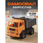 Самосвал Рыжий кот Мирослав