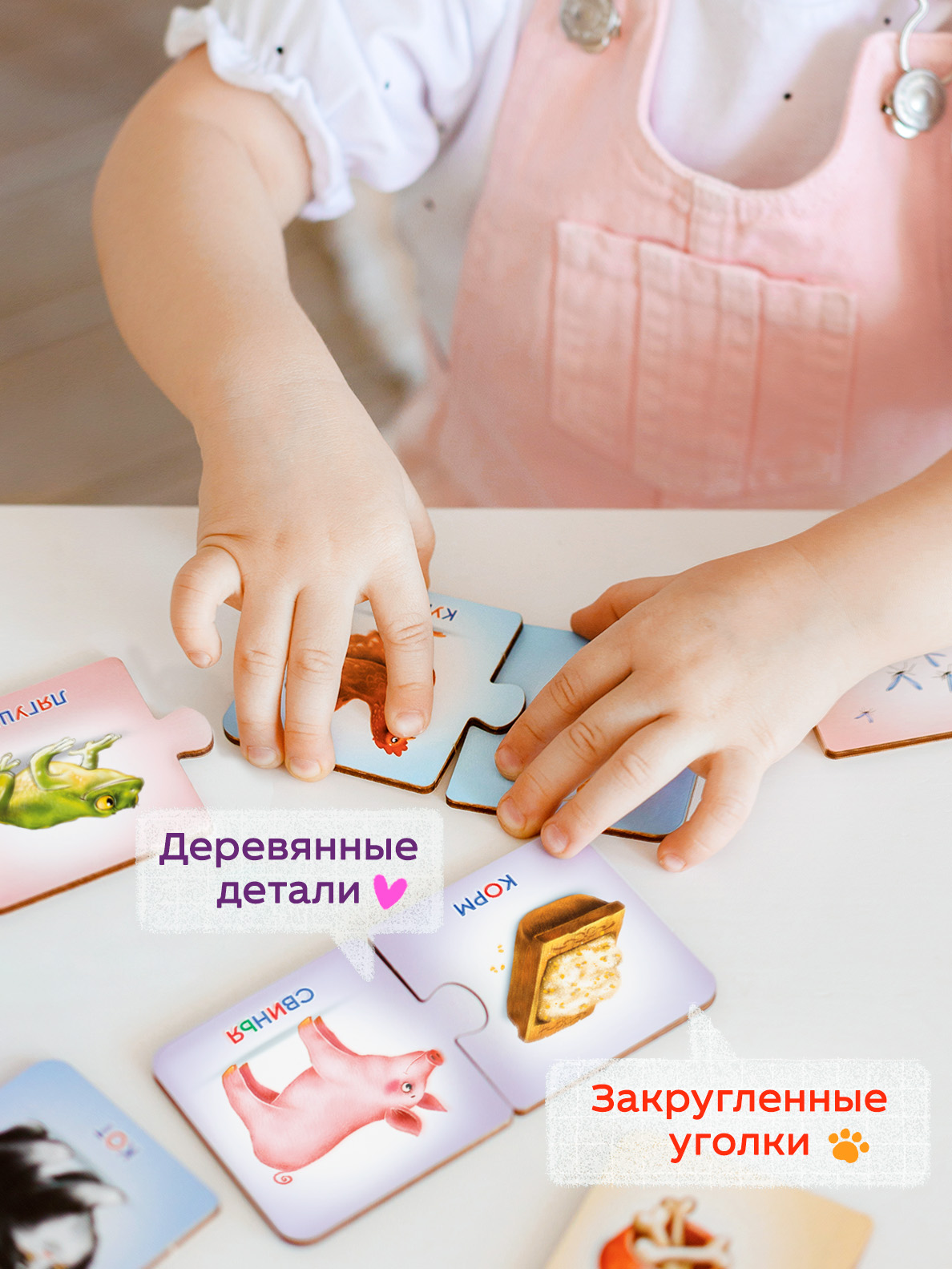 Пазл Raduga Kids - фото 3