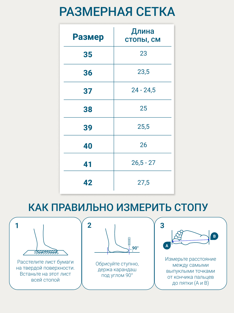 Пантолеты ORTMANN 7.112_BRAVO_ореховый, мягкая стелька, о/м - фото 3