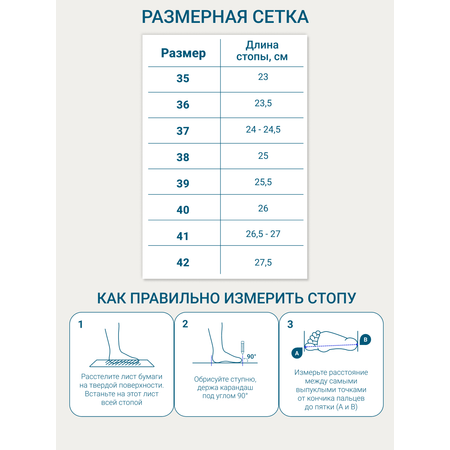 Пантолеты ORTMANN