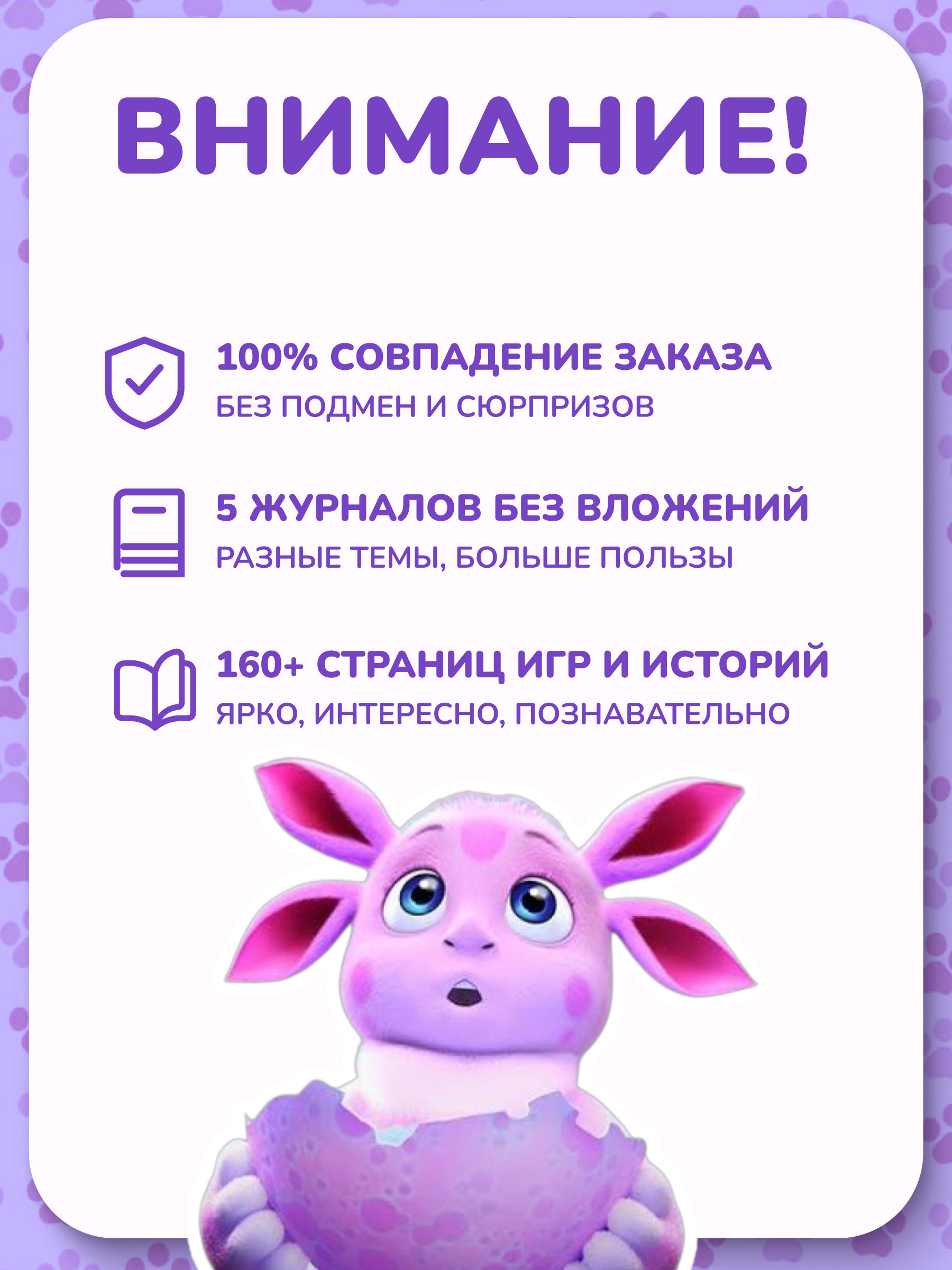 Журналы Щенячий патруль Щенячий Патруль Комплект 5 шт для детей + пенал - фото 2