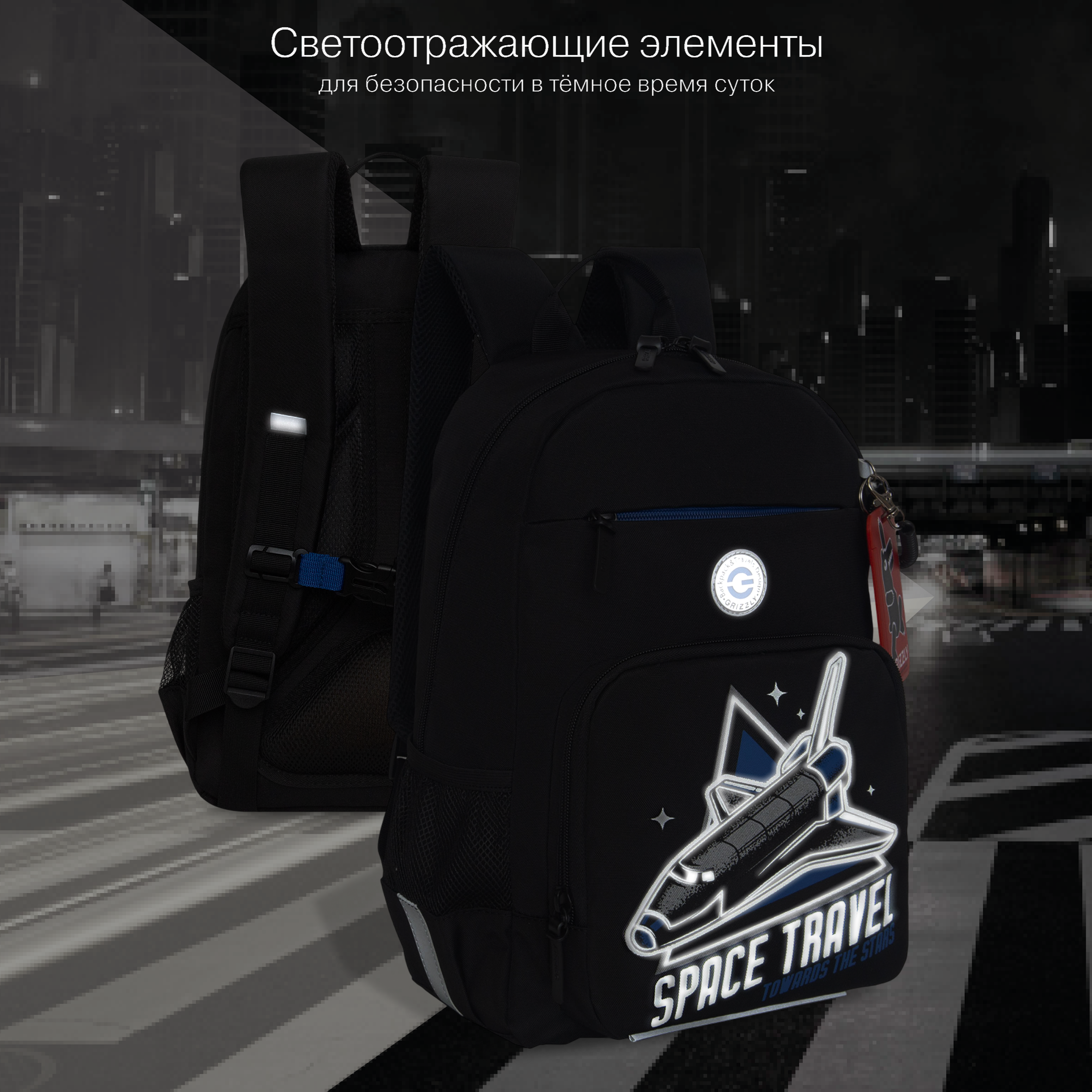 Рюкзак Grizzly для мальчика - фото 9