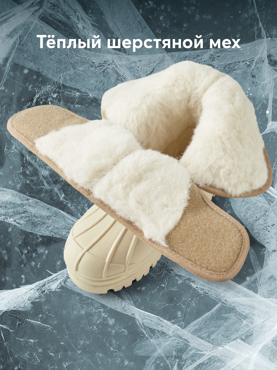 Сноубутсы Happy Baby 86546_beige-brown - фото 4