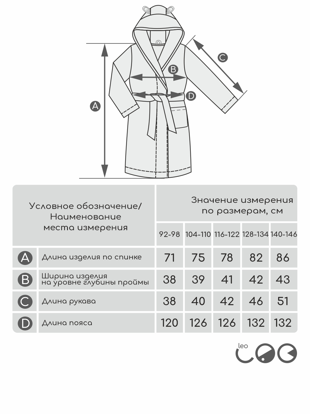 Халат LEO 0839_коричневый_капибара - фото 3