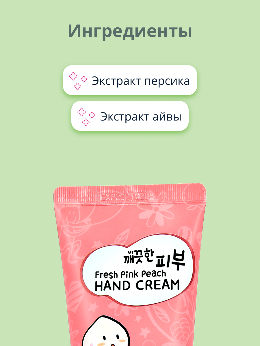 Крем Esfolio - фото 2