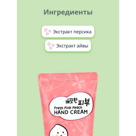 Крем Esfolio