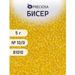Набор для творчества Preciosa бисер чешский 10/0 5 г 1 шт