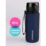 Бутылка UZSPACE 650 мл