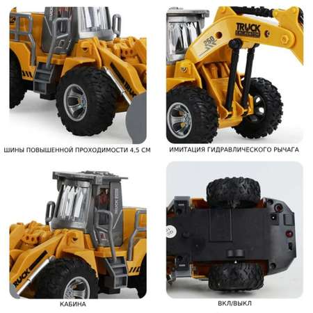 Экскаватор РУ BelliniToys 1:28