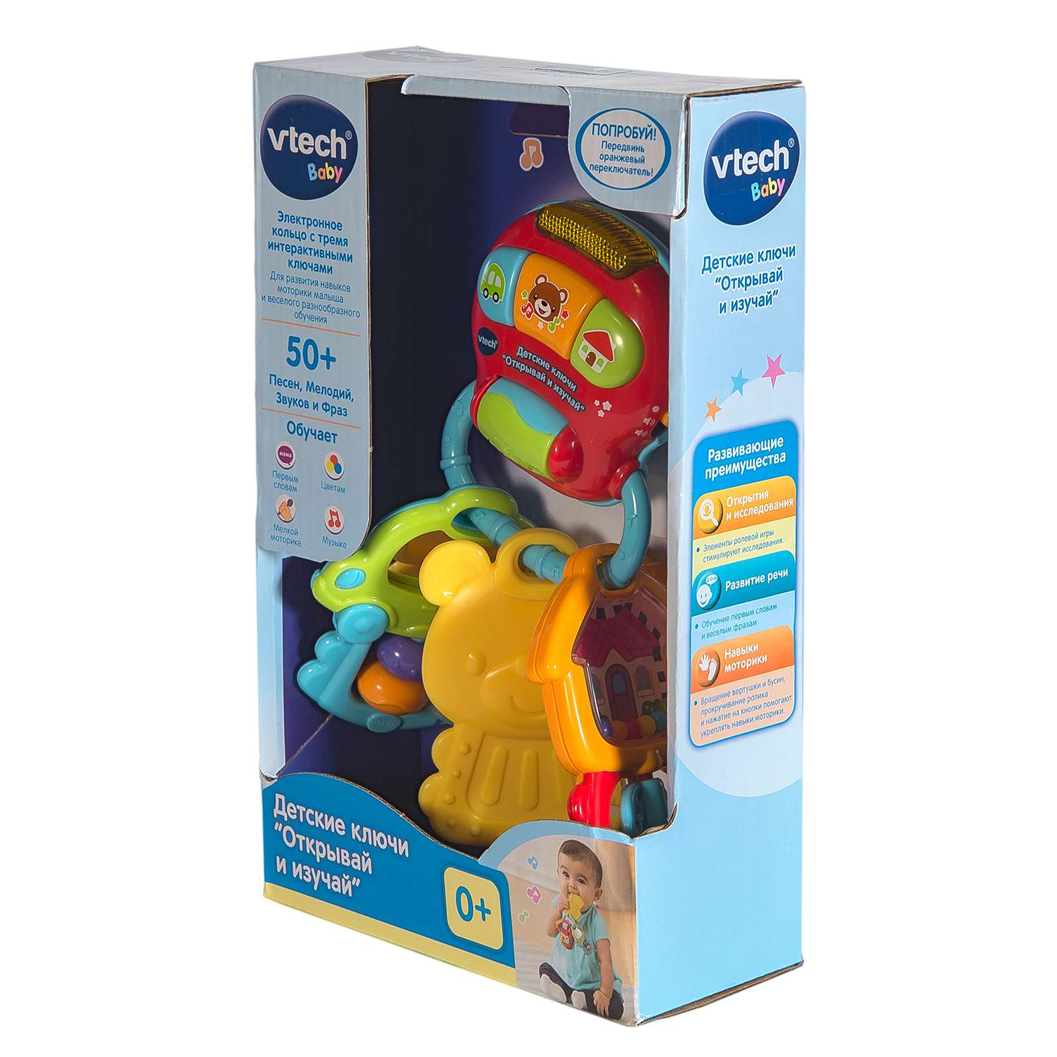 Игрушка Vtech - фото 4