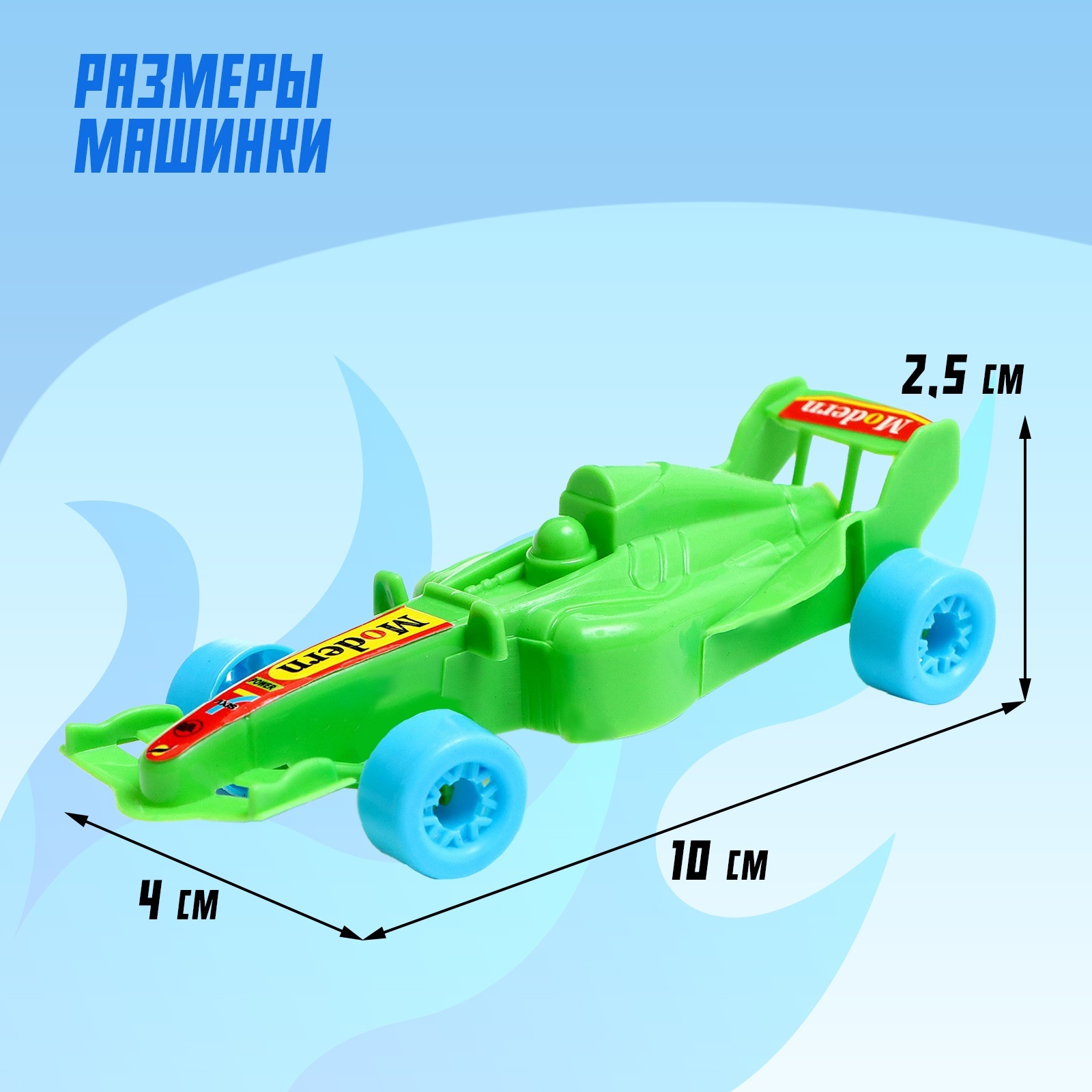 Грузовик Sima-Land 1036939 - фото 7