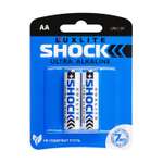 Батарейки LUXLITE SHOCK АА 2шт