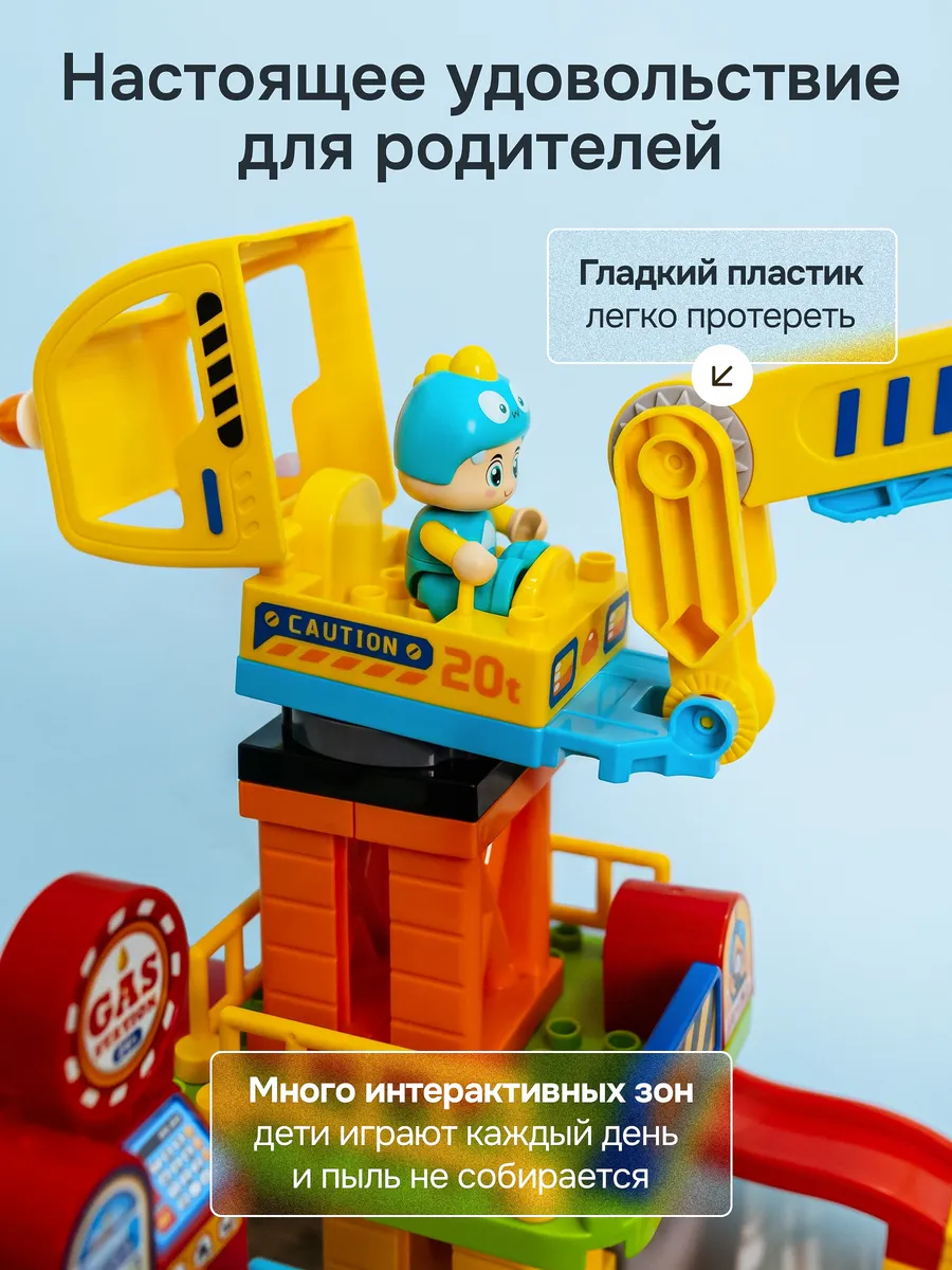Конструктор Kids Build DUPLO Веселые горки на стройке 191 дет. - фото 11