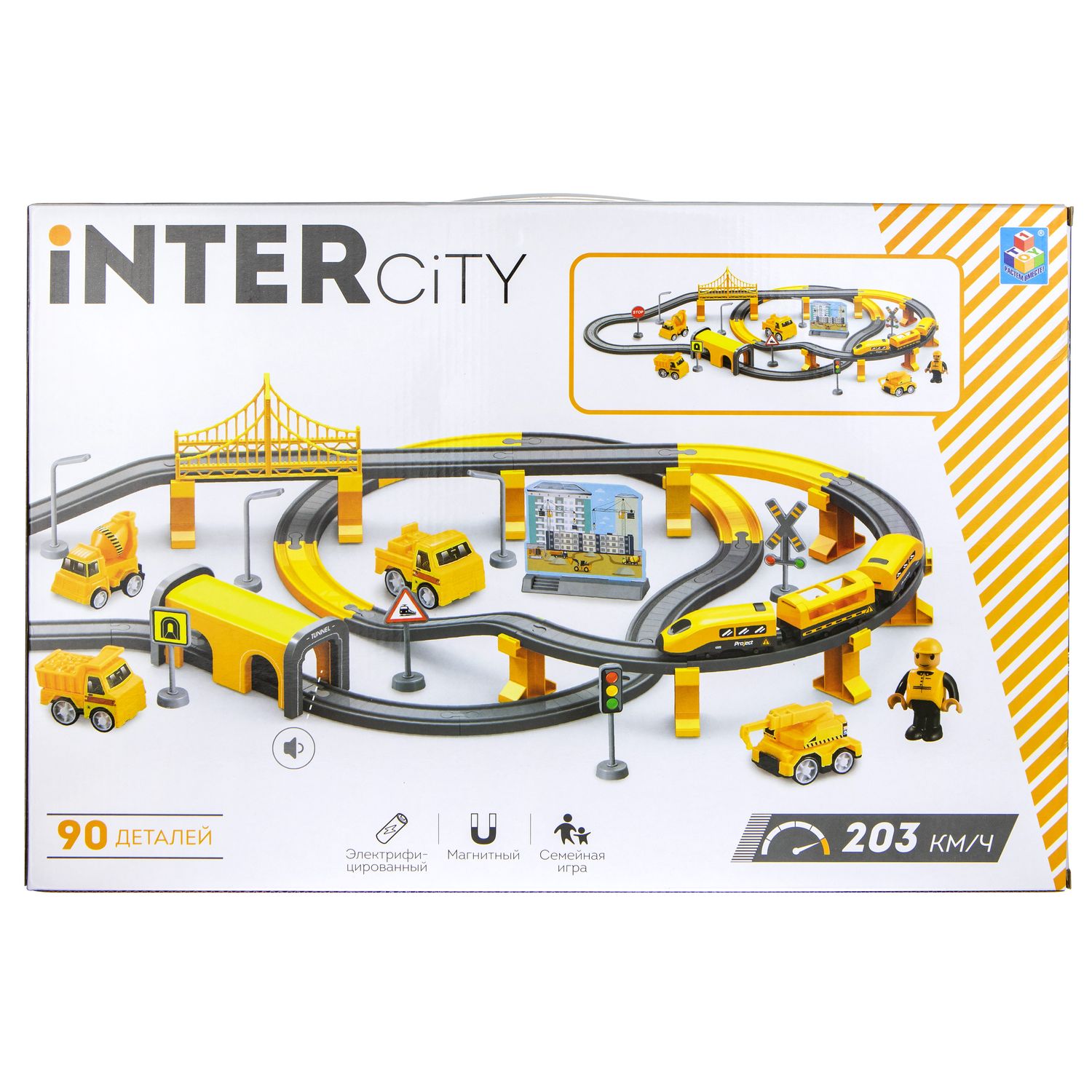 Набор железнодорожный 1TOY Т20836 - фото 5