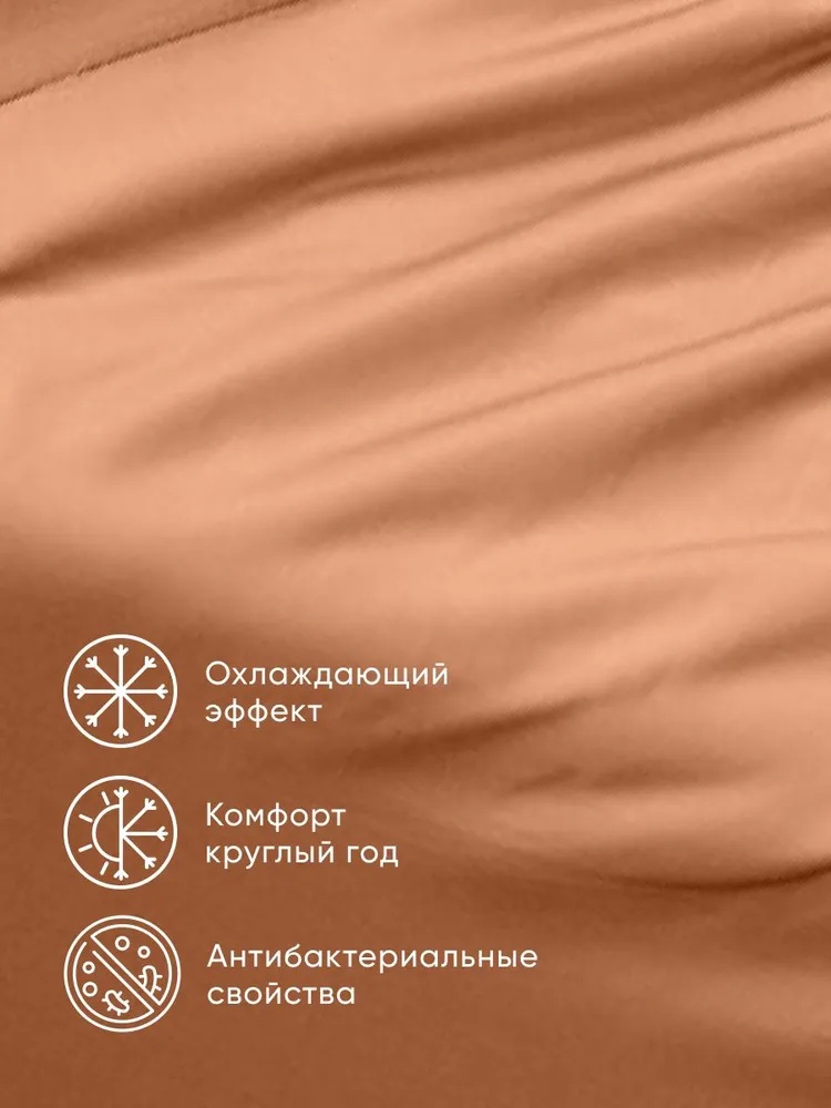Простыня Askona Pure Bamboo 90 x 200 см на резинке 1 шт. - фото 5