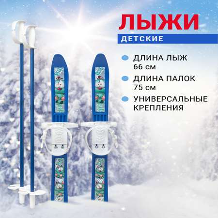Лыжный комплект Novasport Bear