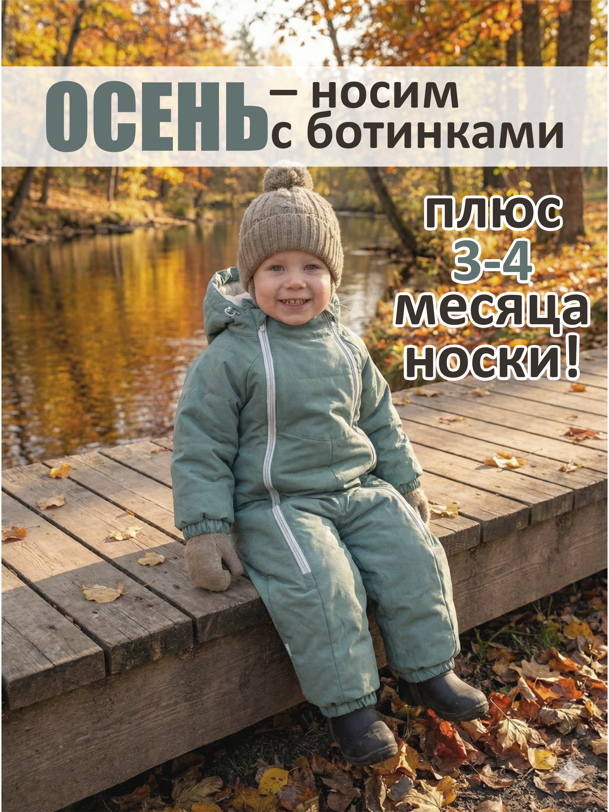 Комбинезон СОННЫЙ ГНОМИК 2315/13 - фото 4