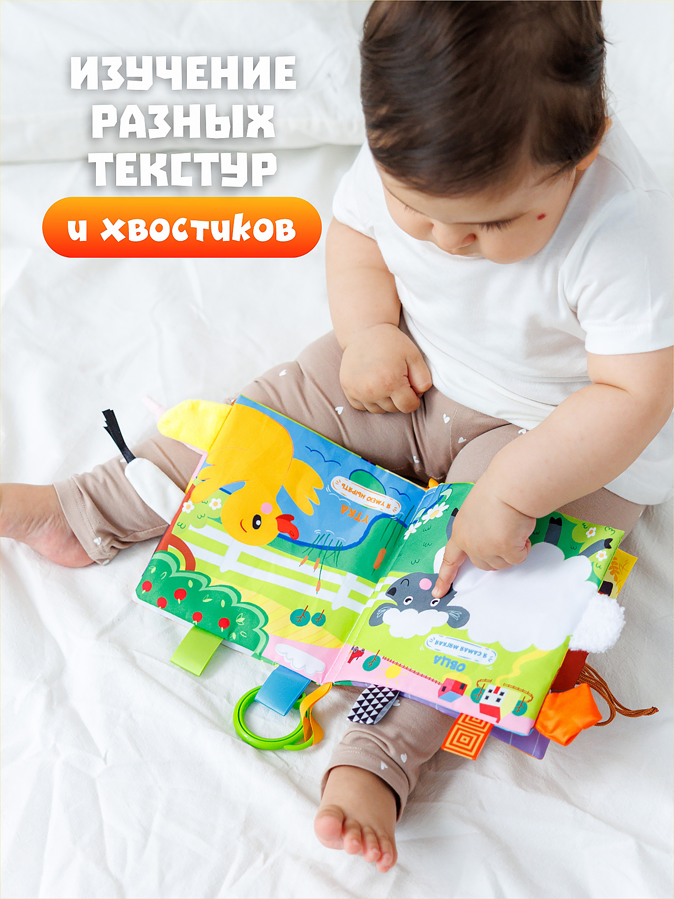 Игрушка FergoKids книжка - фото 13