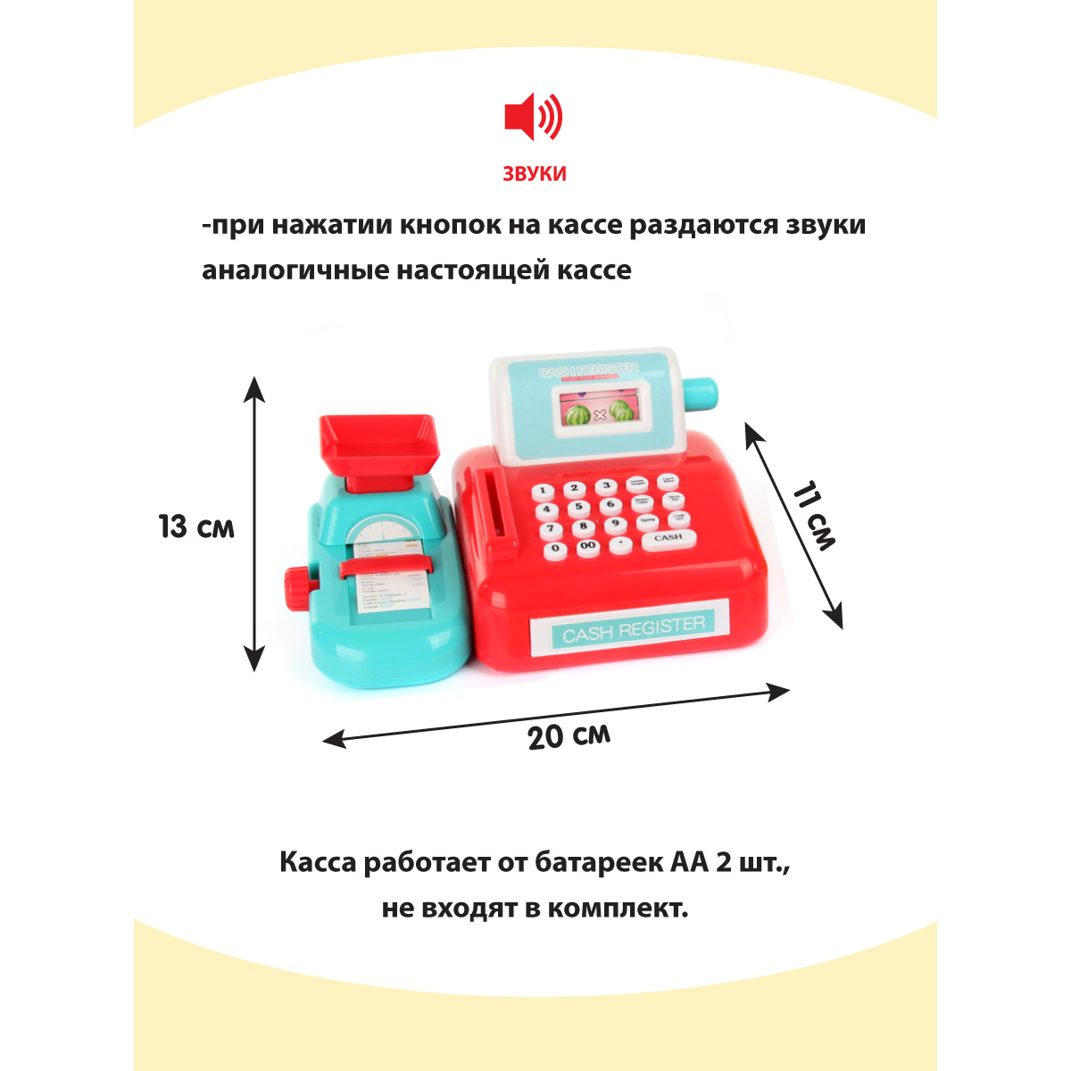 Игровой набор Veld Co тележки и корзинки, продукты, касса - фото 4