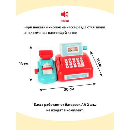 Игровой набор Veld Co тележки и корзинки, продукты, касса