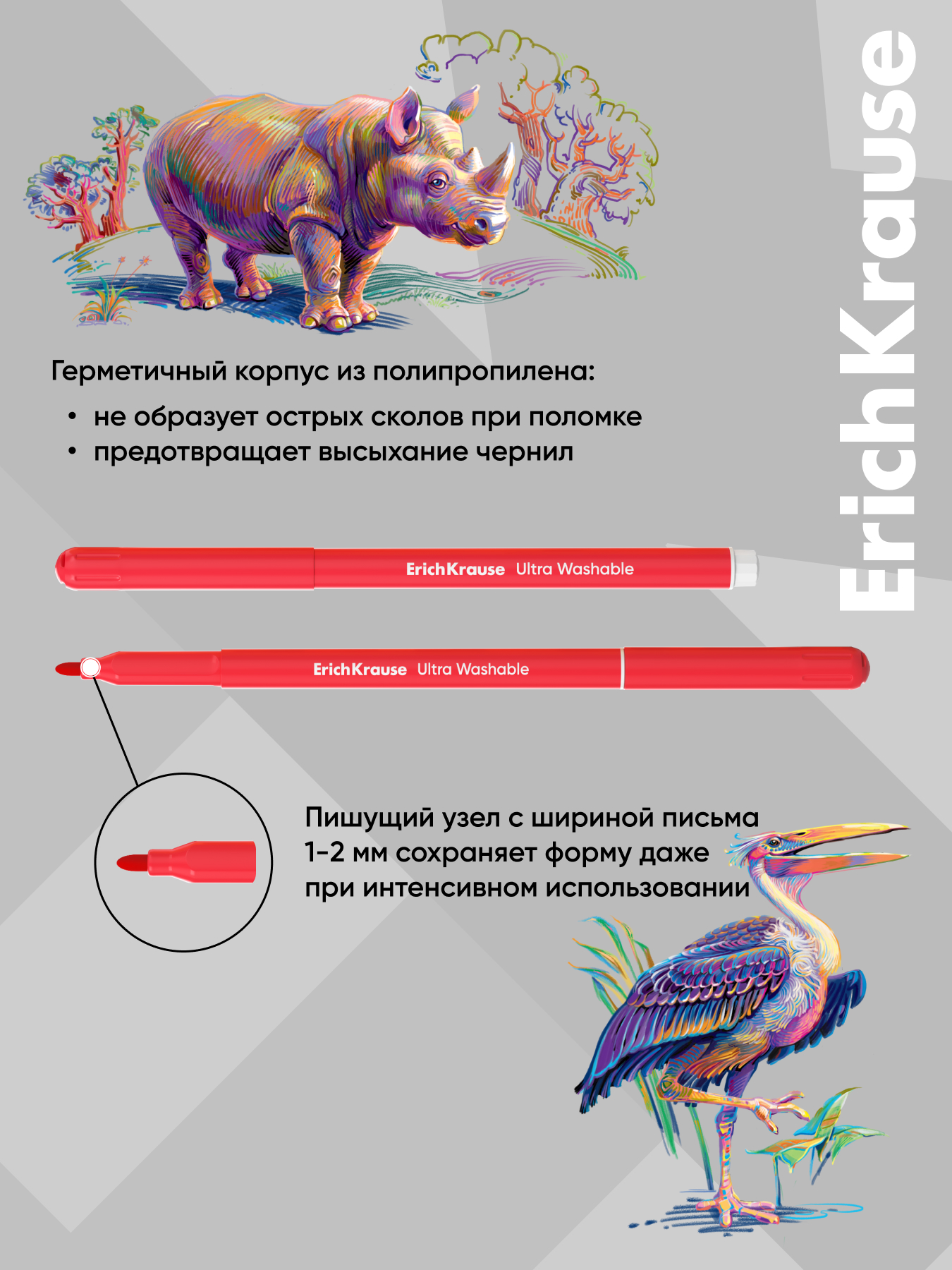 Фломастеры ErichKrause 18 шт. - фото 7