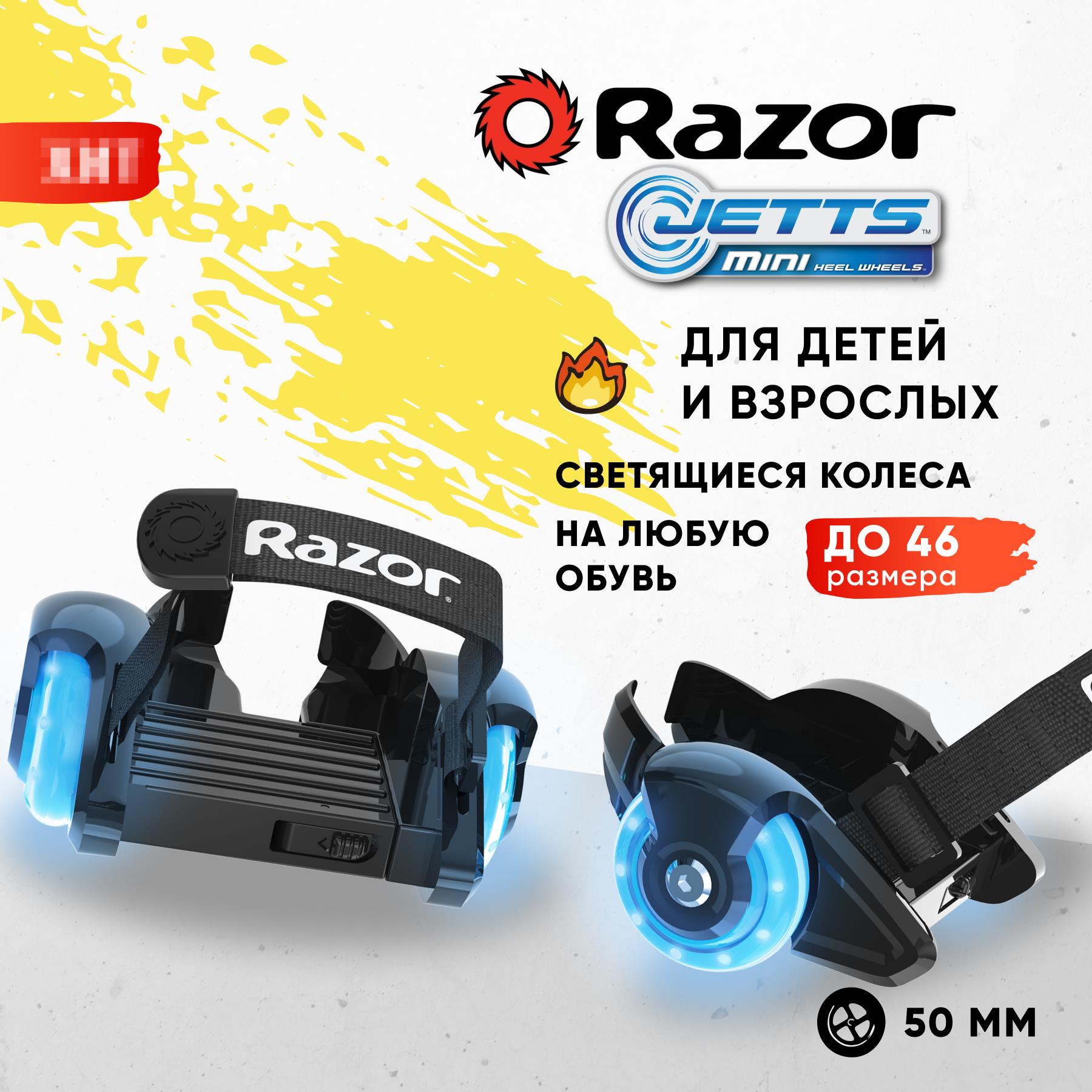 Роликовые коньки Razor 33-36 - фото 1
