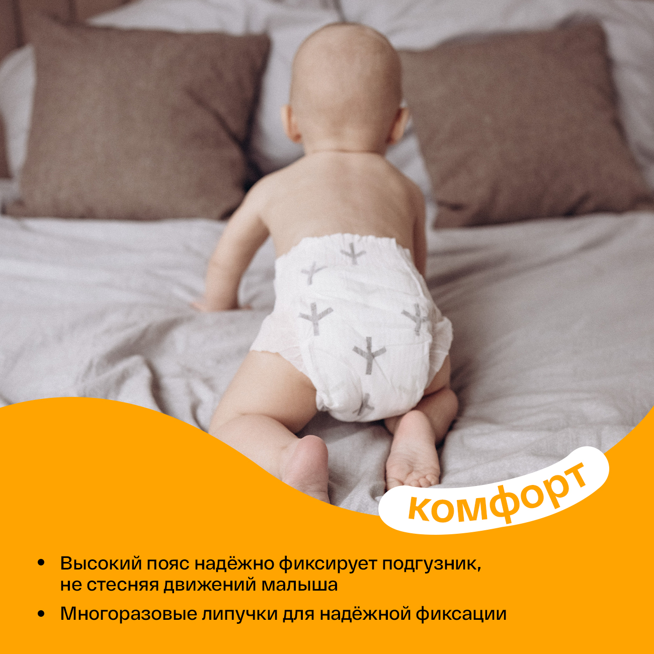 Подгузники Brand For My Son S (4-8 кг) 48 шт. - фото 9
