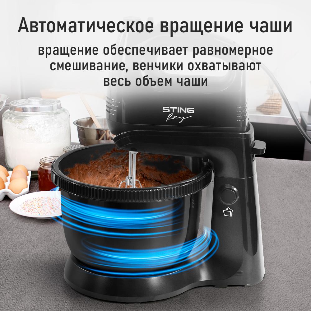 Миксер стационарный STINGRAY ST-MX2014B - фото 5