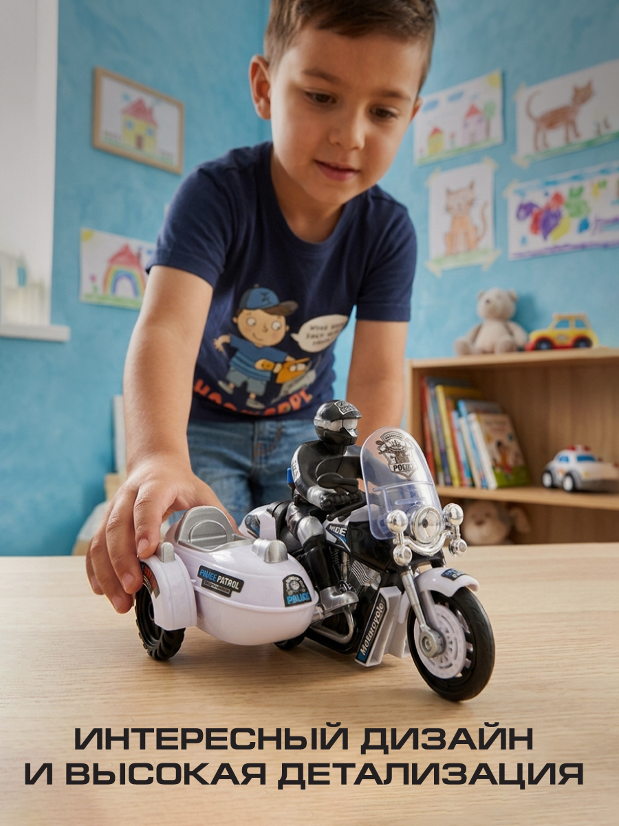 Мотоцикл Veld Co Полицейский 121492 - фото 2