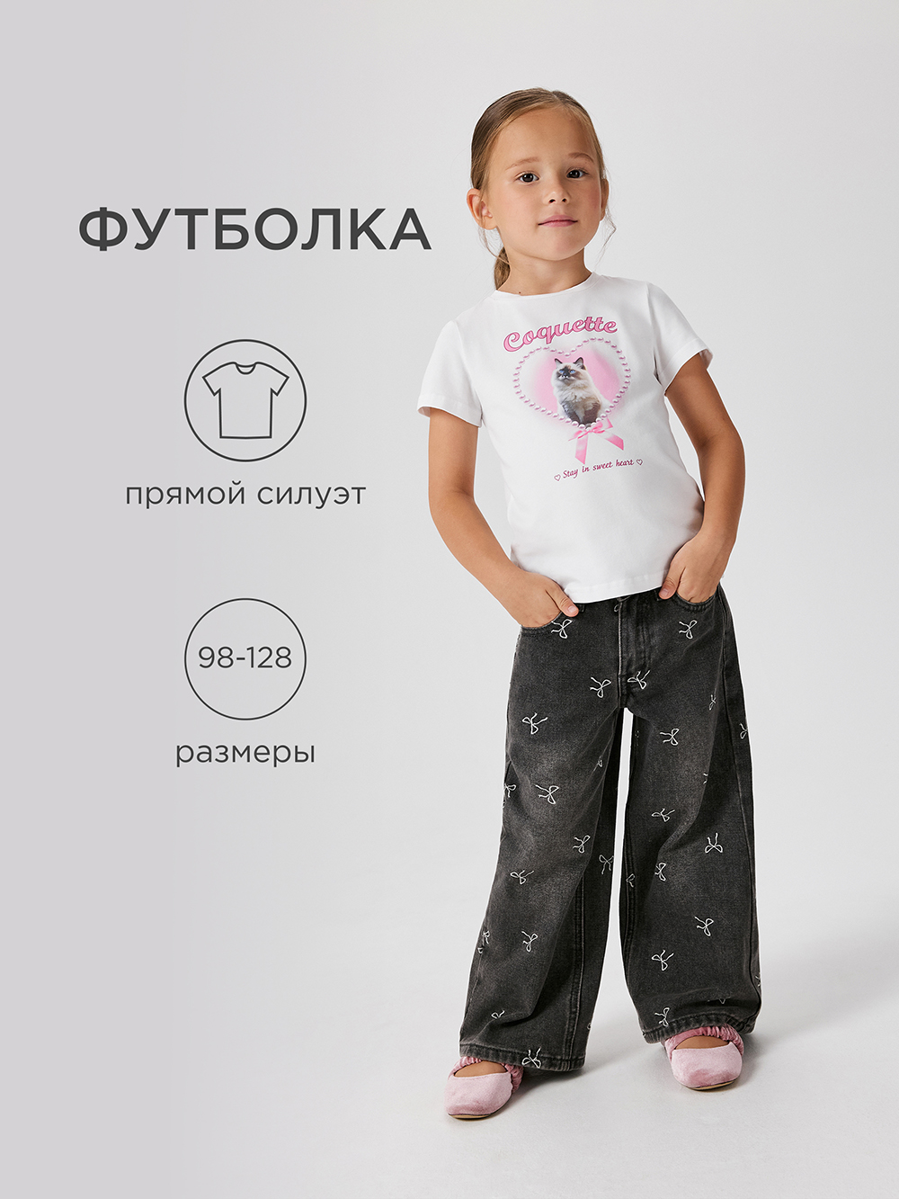 Футболка Acoola 20220510189_0089659 - фото 2