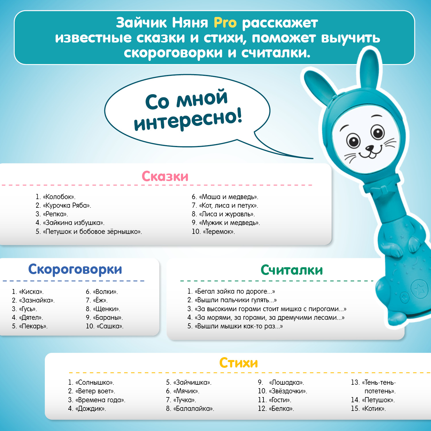 Игрушка BertToys погремушка - фото 9