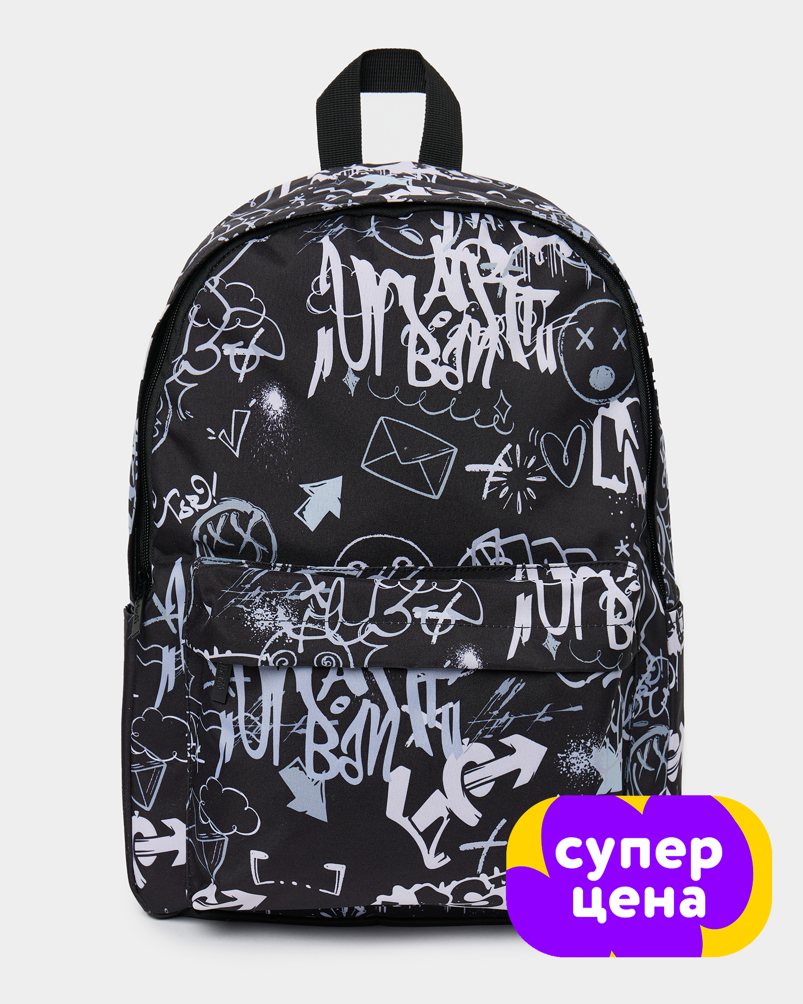 Рюкзак Erhaft Граффити B26ER7ABDMN0138ba99 - фото 1
