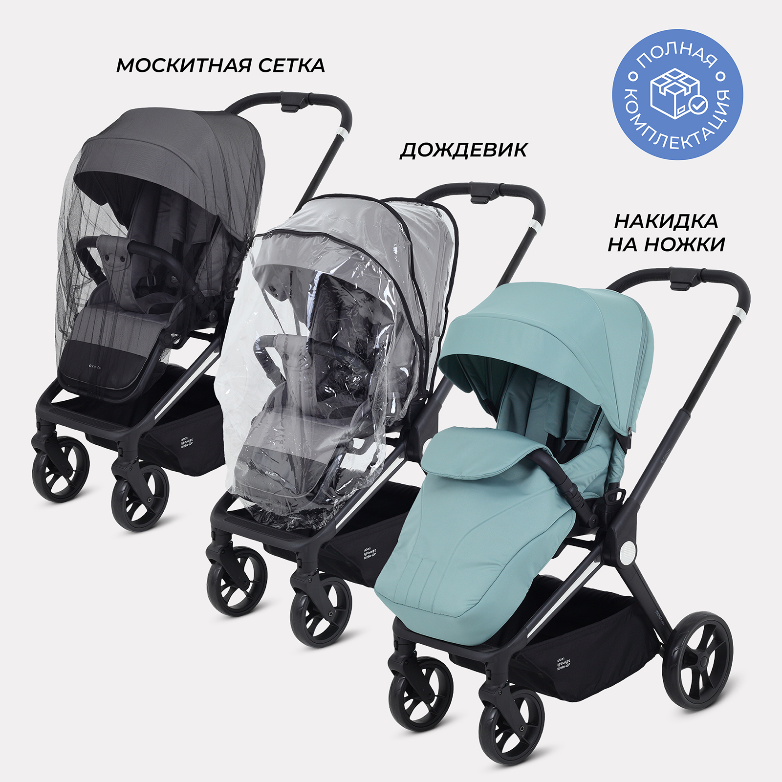 Коляска прогулочная MOWbaby Green зеленый - фото 9