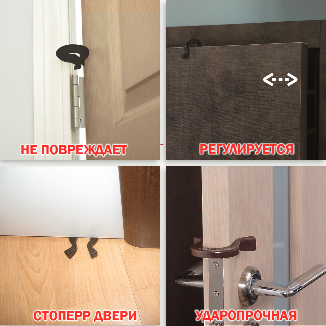 Ограничитель для двери BabySafety Блокиратор дверей силиконовый стоппер для двери Подкова фиксатор для двери 2шт Венге - фото 2