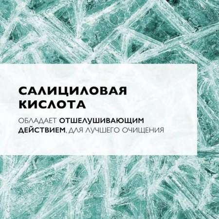 Шампунь La roche posay 400 мл