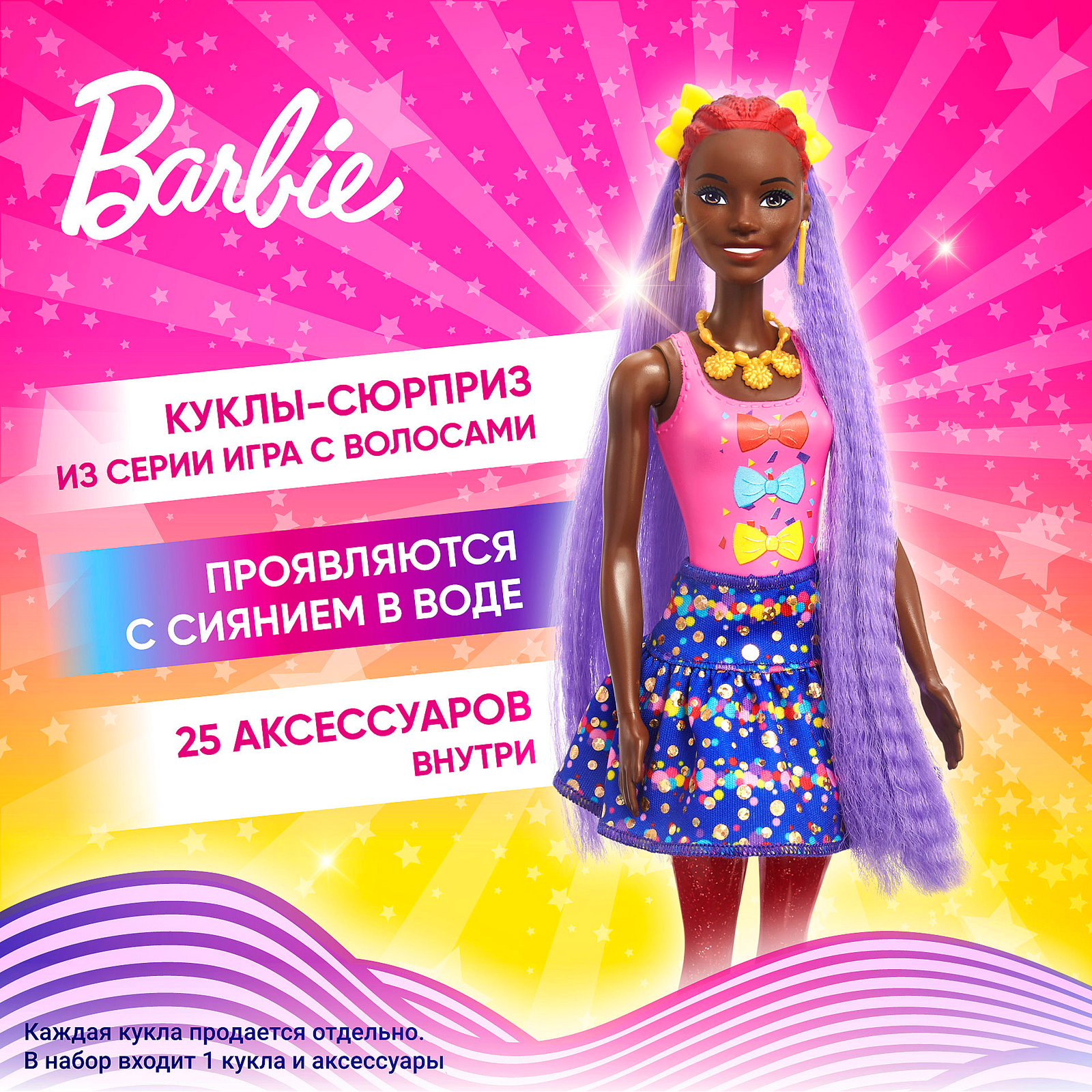 Кукла модельная Barbie HBG40 - фото 13