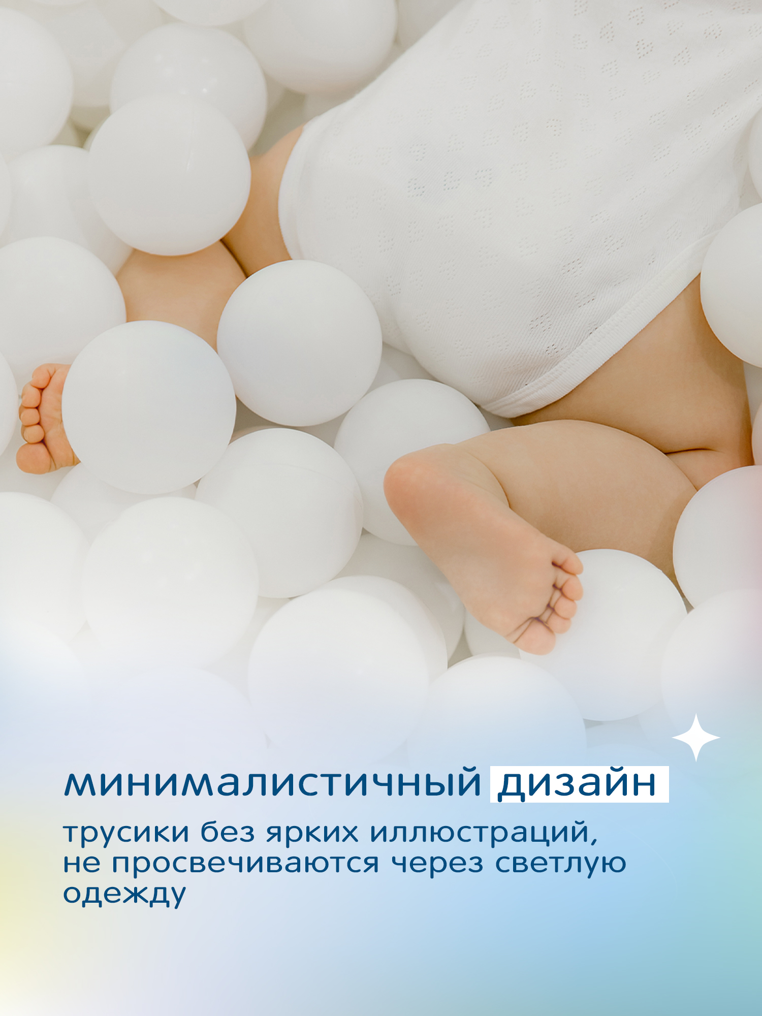 Трусики Joonies Marshmallow XL (12-17 кг) 36 шт. - фото 8