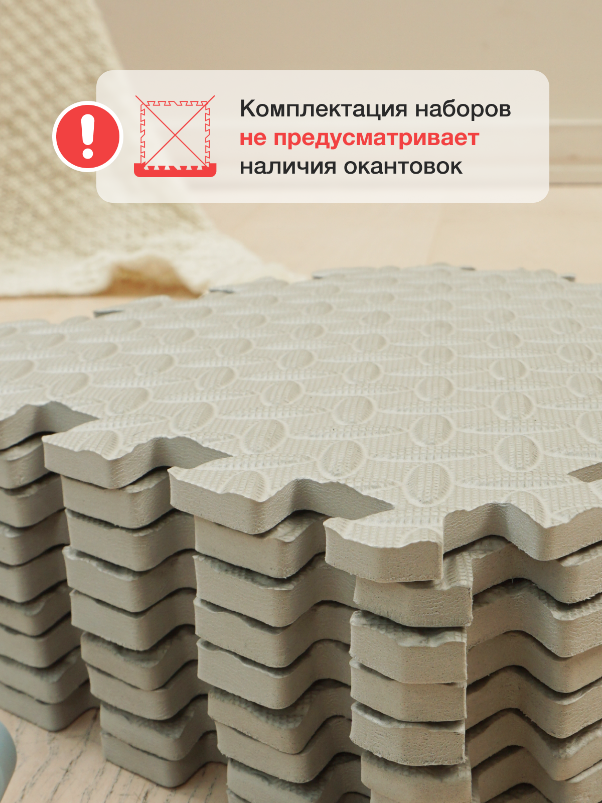 Коврик-пазл Mamagoods 9 деталей 84 x 84 см 1 шт. - фото 10