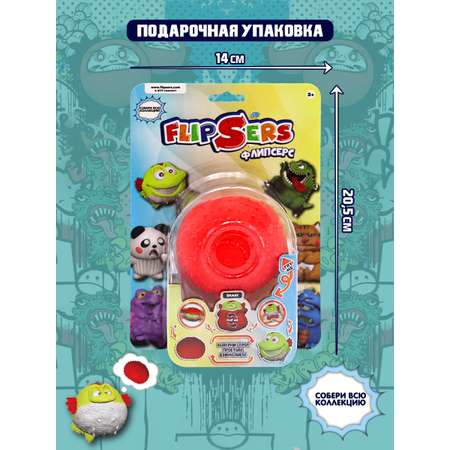 Тянучка Flipsers