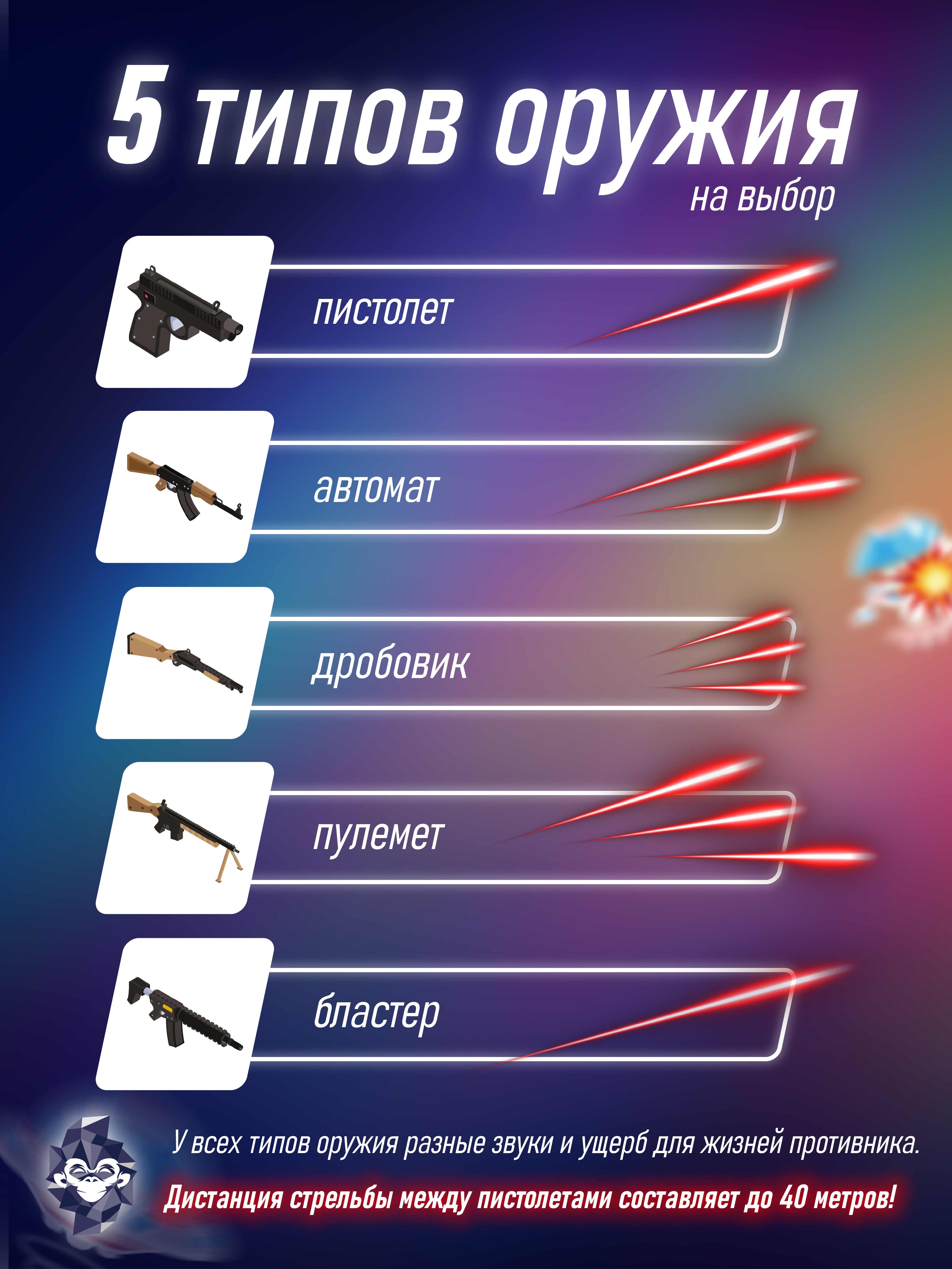 Бластер GeekMonkeys Bug Attack Lasertag Hunter в ассортименте - фото 4