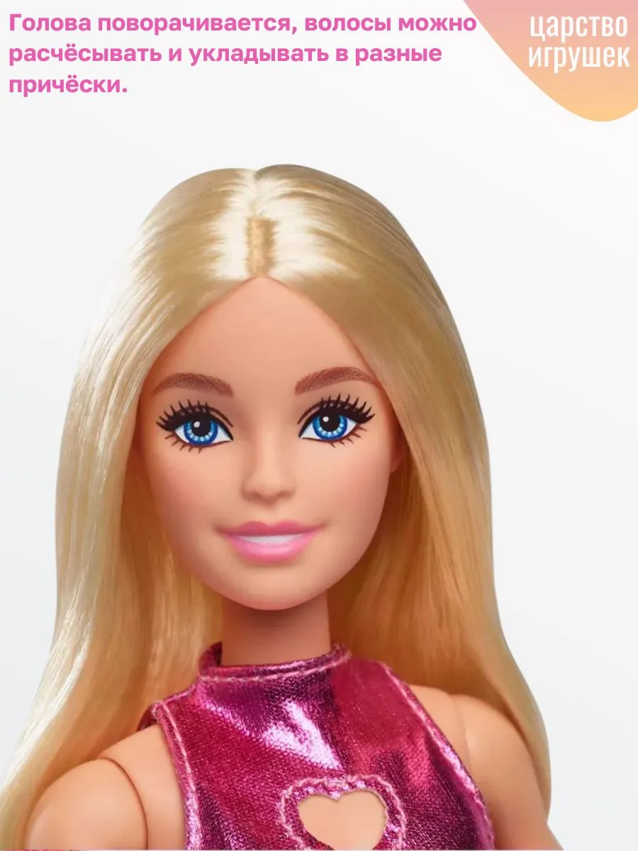 Кукла классическая Barbie Блондинка в мини-платье HYT88 - фото 3