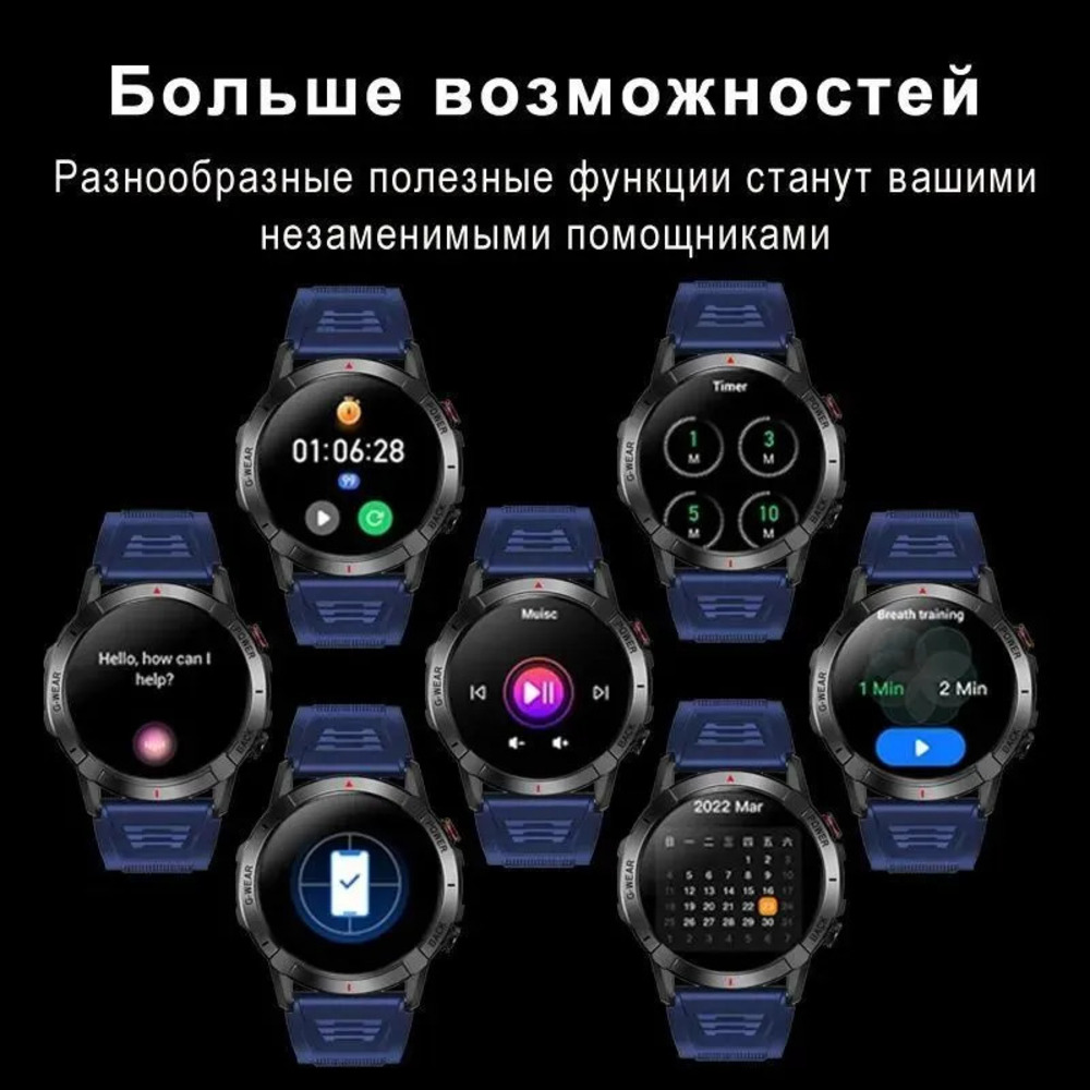 Смарт-часы CheckME Smart CheckME Smart CMSNX10BBL - фото 5