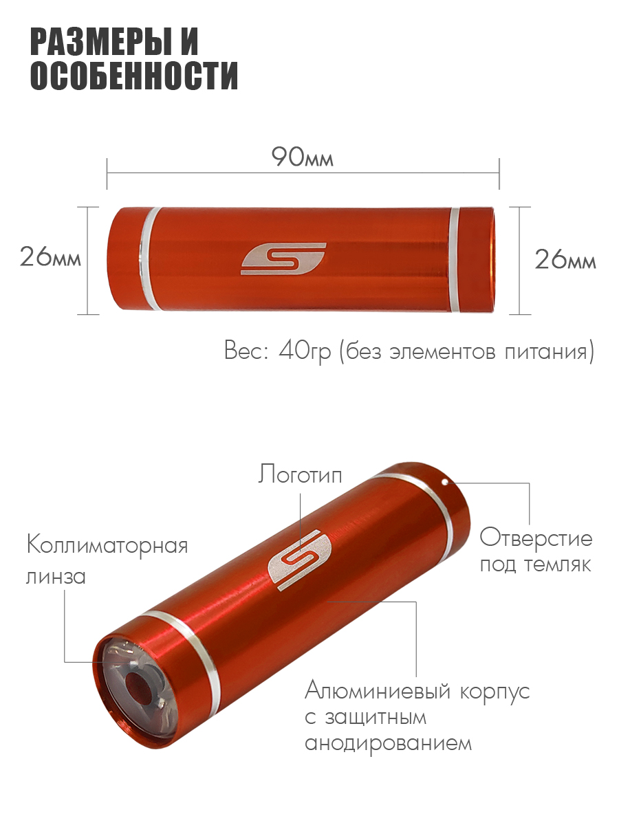 Ручной фонарь Solaris оранжевый светодиодный T-5 - фото 3